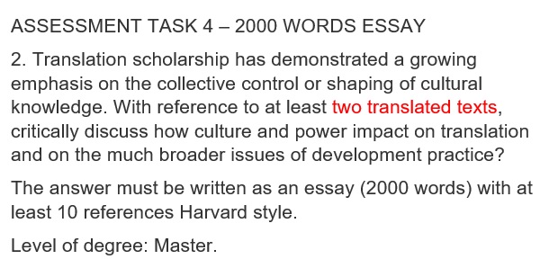 translation essay assignment question